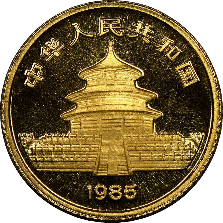 1985 5 Yuan 1/20 oz Gold Panda Coin [BU]