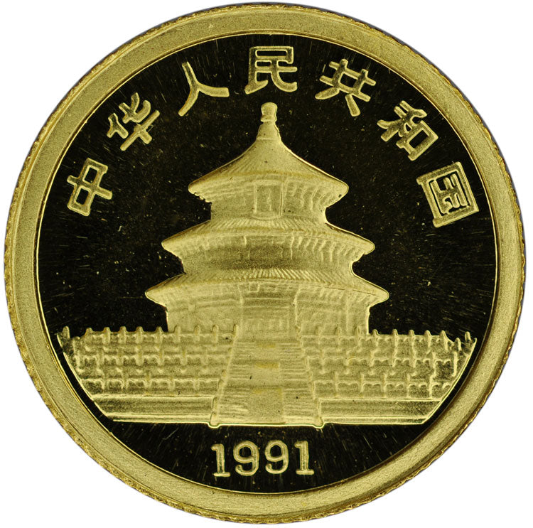 1991 5 Yuan 1/20 oz Gold Panda Coin - Large Date [BU]