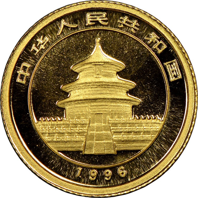 1996 5 Yuan 1/20 oz Gold Panda Coin - Small Date [BU]