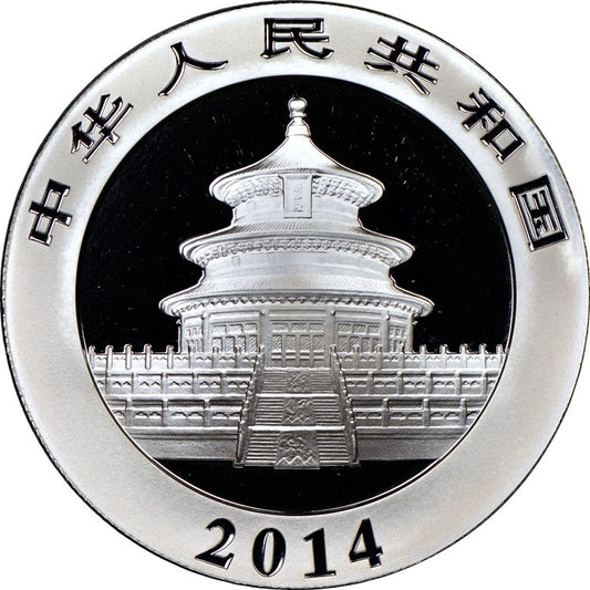 2014 China Mint 1oz Silver 10 Yuan Panda Coin
