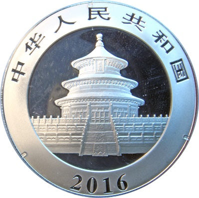 2016 China Mint 1oz Silver 10 Yuan Panda Coin